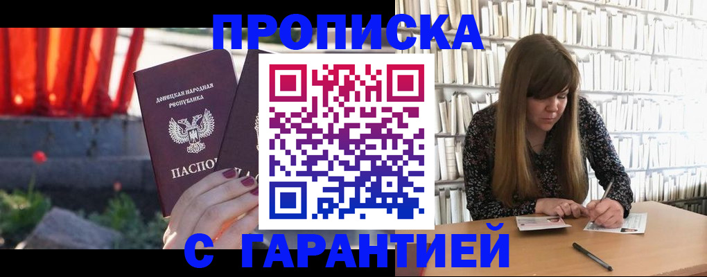 временная регистрация в квартире в Казани